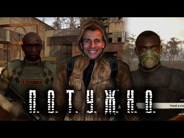 STALKER 2 - как же ПОТУЖНО!