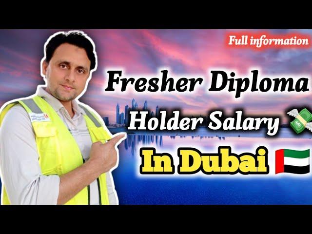 Diploma Engineer Salary In Dubai 2024 / Fresher Diploma Holder Job And Salary In Dubai #dubai #job