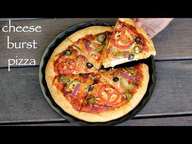 how to make dominos cheese burst pizza | डोमिनोस चीज़ बर्स्ट पिज़्ज़ा