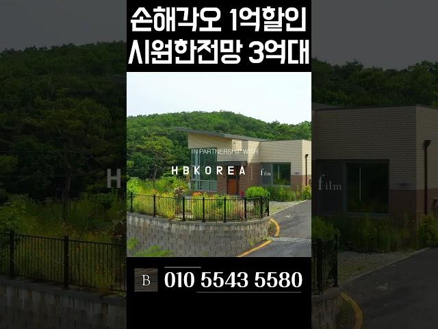 [N.9344] 개인사정 급처분 백만불전망 여주 세컨하우스 급매 #전원주택 #여주전원주택 #경기도전원주택