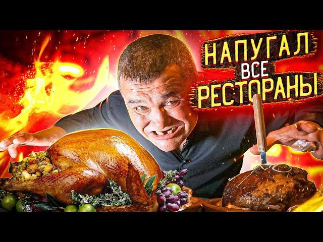 КИШКОБЛУД ПРОТИВ ЧЕШСКОЙ КУХНИ