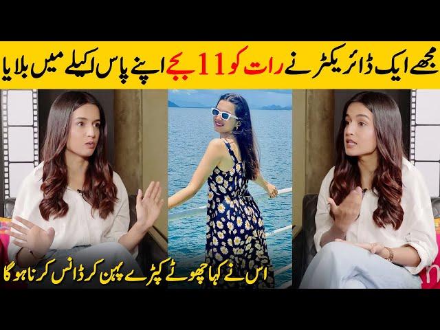 A Director Wanted Me To Dance In Short Clothes In Front Of Him | Hira Khan Interview | Desi Tv |SB2G