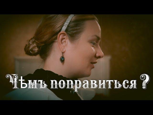 Дайте Два - Чем поправиться?