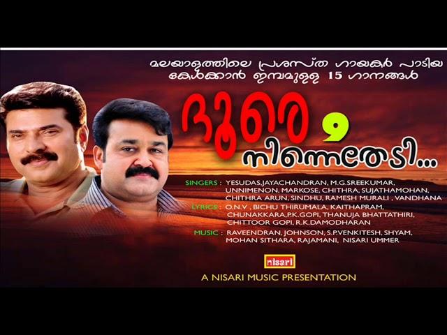 DHOORE NINNE THEDI   9     MALAYALAM FILM SONGS