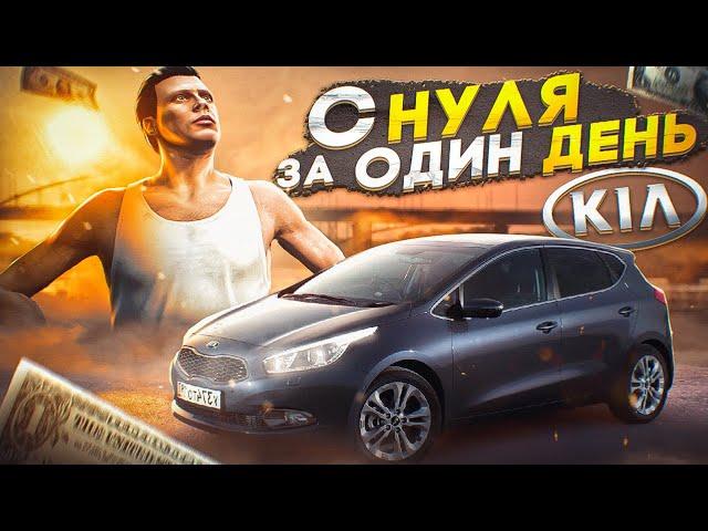 ГАЙД КАК НАЧАТЬ ИГРАТЬ И ЗАРАБОТАТЬ БОЛЕЕ 200 000$ С НУЛЯ НОВЫМ МЕТОДОМ ФАРМА НА ГТА 5 РП