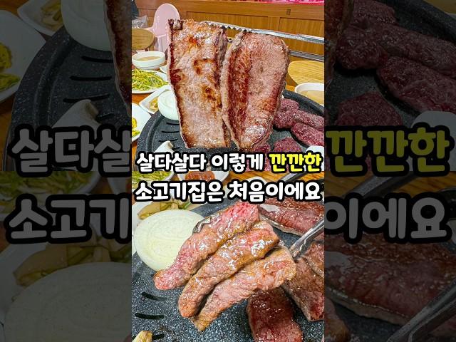 마장동하면 한우, 그중에서도 유독 연예인들이 즐겨찾는 한우맛집! 마장동 한우마을! #마장동맛집 #마장동한우맛집 #마장동한우마을 #마장동회식