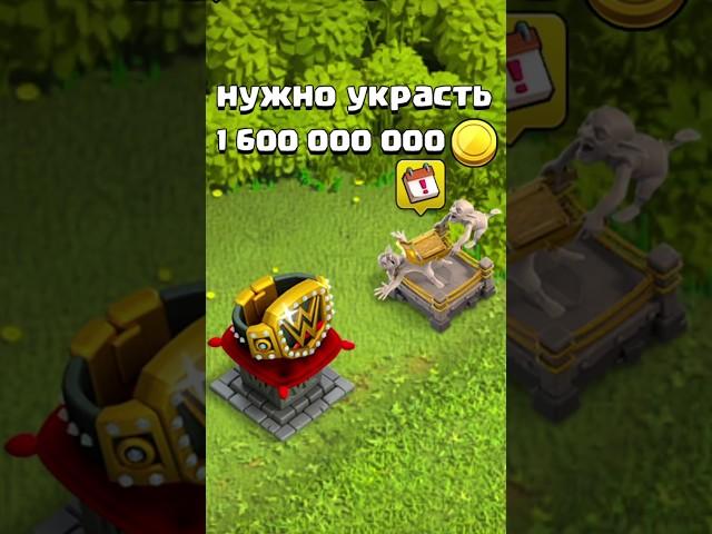 Gold Rush in Clash of Clans