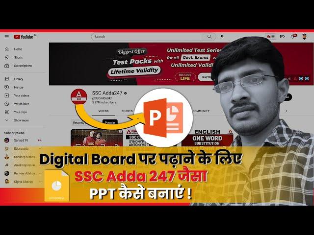 Step-by-step guide to create PPT themes like SSC Adda 247 || EdTech Mitra