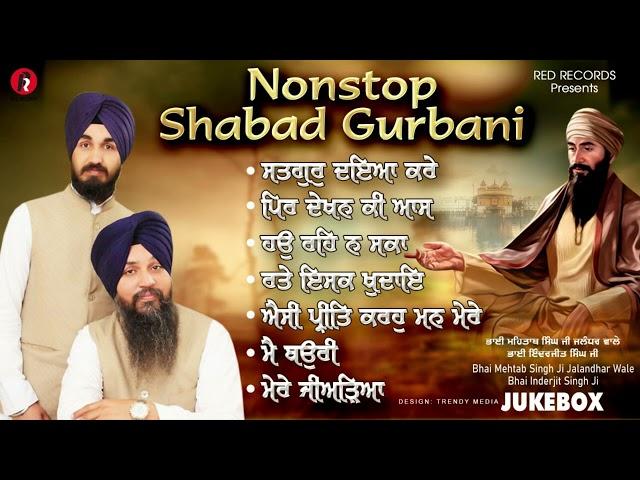 Non Stop Shabad Gurbani - Bhai Mehtab Singh jalandhar Wale - Red Records Gurbani - Rajan Ke Raja