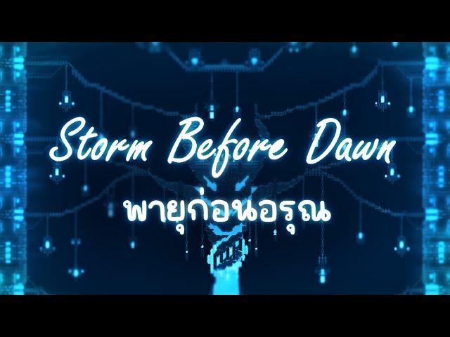 Terraria Infernum Mod Music - "พายุก่อนอรุณ (Storm Before Dawn)" - Special Battle Theme!