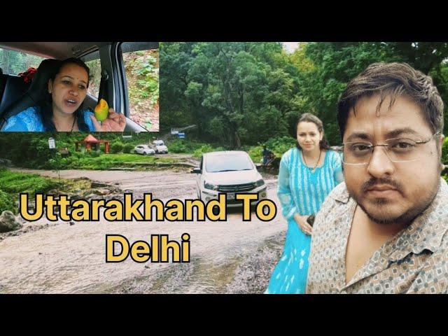 Uttarakhand To Delhi by Road Trip ll गाँव से शहर की ओर निकल पड़े  #nigrali #nainital #vlog #roadtrip