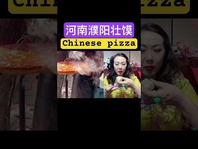 Jenny likes China street food: Chinese pizza!河南濮阳壮馍！Jenny eating show! Chinese Asian food snacks!