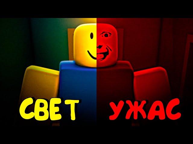 СТРАННЫЙ СТРОГИЙ СВЕТ - УЖАС