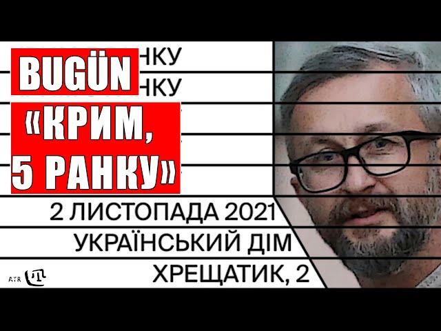 Прем'єра документального перформансу про переслідування у Криму після 2014 року
