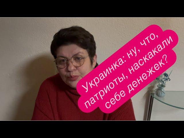 Почему украинских беженцев так бесят  русские немцы. #беженцыизукраины #украина #россия