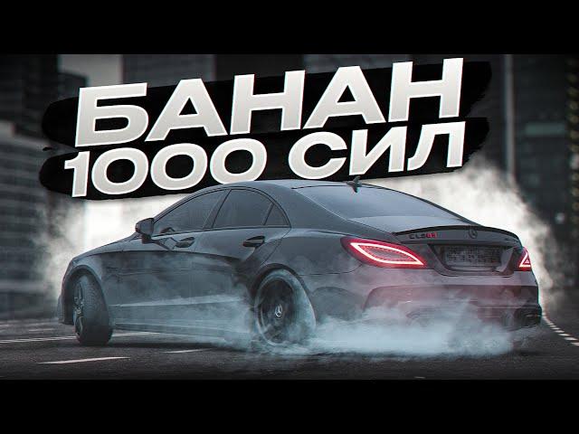  САМЫЙ БЫСТРЫЙ CLS 63 AMG НА ПРОВИНЦИИ | MTA PROVINCE