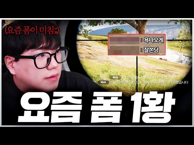 욕 나오게 잘 쏘는 ㅁㅊ 샷발