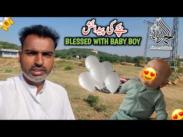 Alhamdullah Blessed With Baby Boy || Dadyal Azad Kashmir