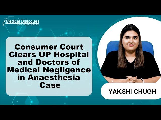 No Medical Negligence in Anaesthesia UP Hospital and Doctors Cleared by Consumer Court