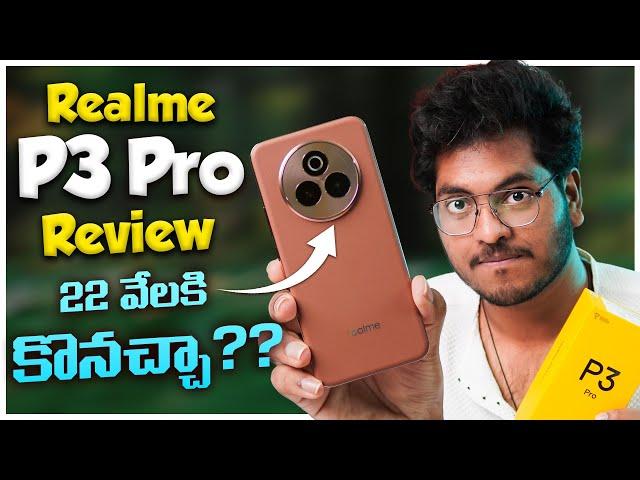 Realme P3 Pro Review || Must Watch Before Buying Realme P3 Pro