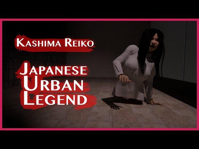 Japanese Urban Legend Kashima Reiko  (SCARY Creepypasta Teke Teke)