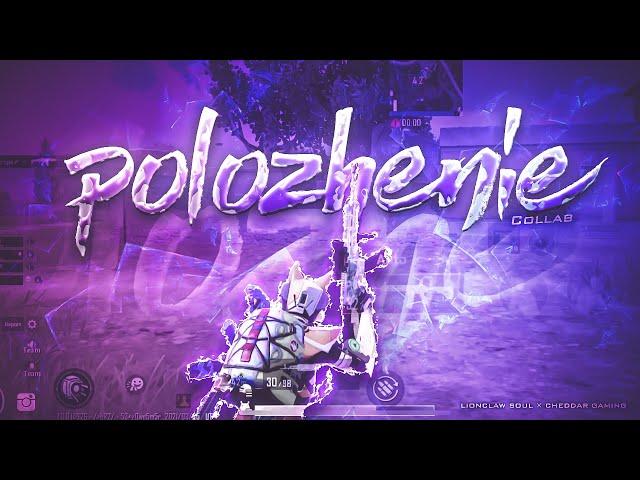 Polozhenie | 「BGMI  Edit」| Collab Edit [Soul×Cheddar] @Cheddar Gaming