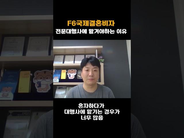 F6 . 전문가에 맡기면 좋은 2가지 이유