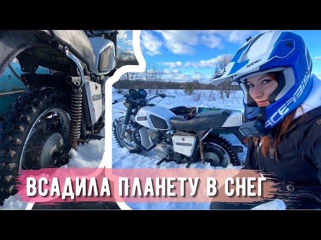 Застряла в снегу с ИЖ Планетой