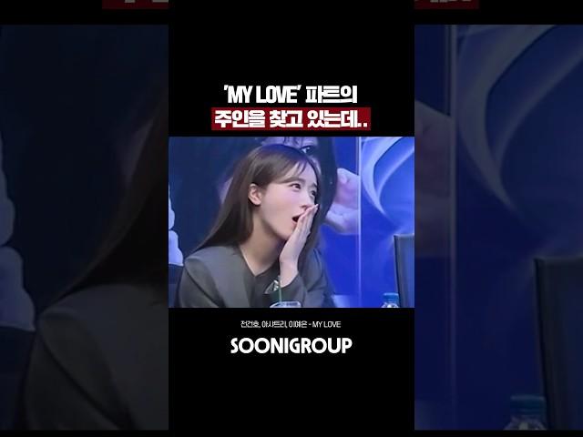 버즈 MY LOVE 고음 파트의 주인을 찾고 있는데.. 레전드 등장ㄷㄷ