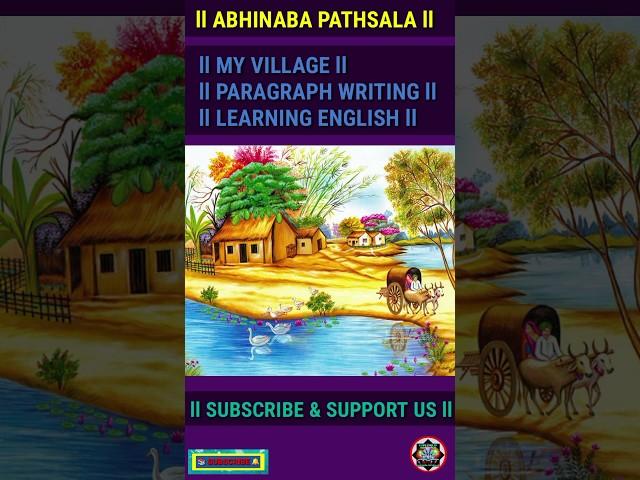 My Village Paragraph Writing in English l Essay on My Village l English l #essay  #village #english