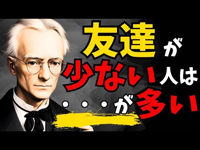 若くして学ばないと晩年絶対後悔する、ヘルマンヘッセの人生名言