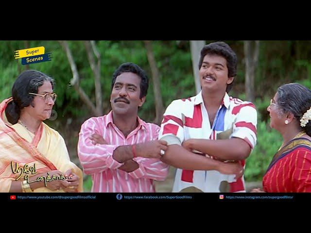 Thalapathy Vijay & Charle’s Hilarious Comedy Scene | Poove Unakkaga | Super Good Films