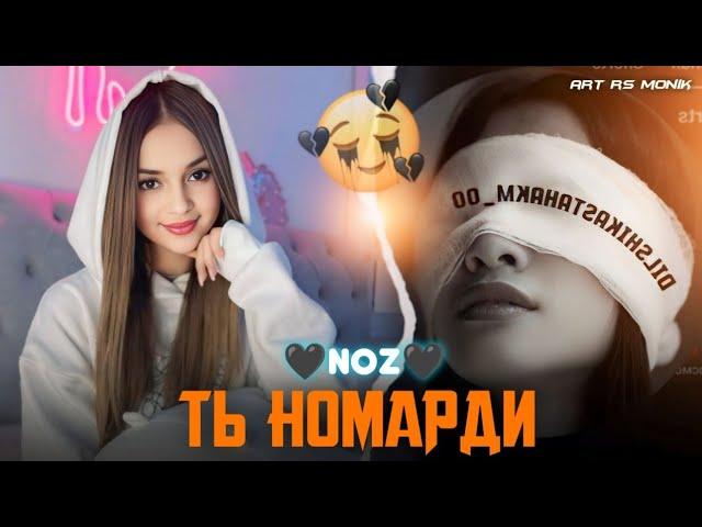 Ть номарди ( New rap 2024)