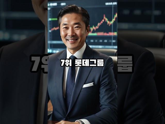 한국의 부자top10 #한국의부자 #부자재산
