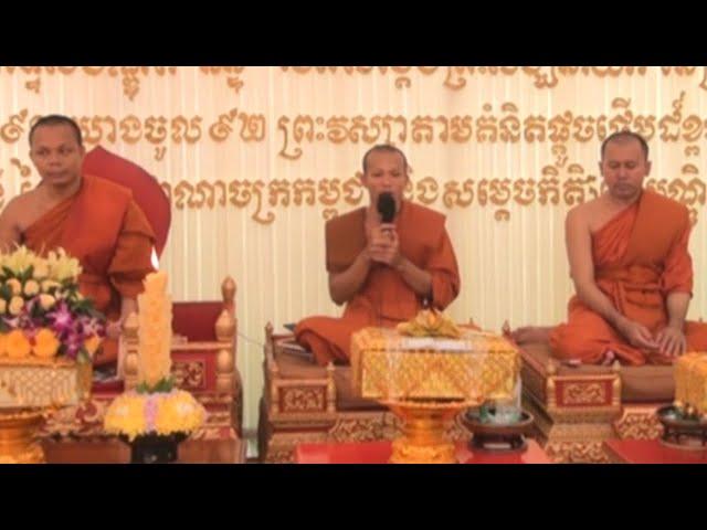 គុណគ្រូកាត់ថ្លៃពុំបាន | Buddhist education Ven Phun Pheakdey