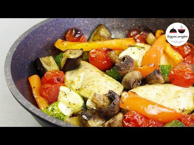 How to make Сhicken with vegetables / Quick dinner / Quick Recipe