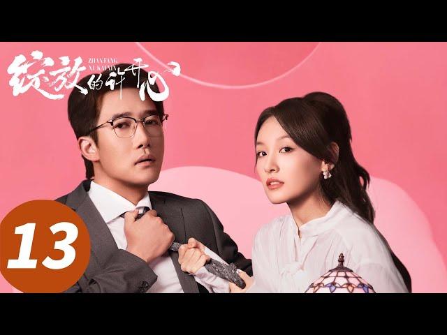 ENG SUB【Double Happiness】EP13 (Kitty Zhang, Han Geng)