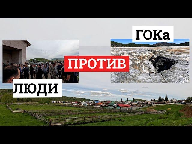 Жители пытаются остановить стройку ГОКа в курортной зоне Урала (озеро Банное)