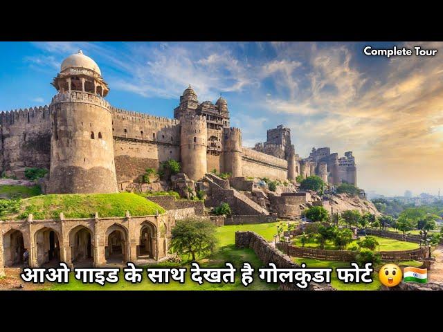 Golconda Fort Hyderabad Complete Detailed Tour 2023 In Hindi With Guide