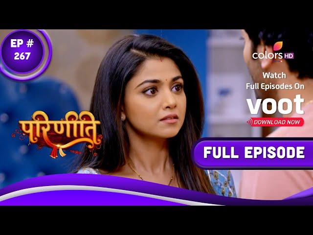 Parineetii | परिणीती | Episode 267 | 10 January 2023