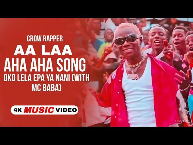 Aa Aha Aha Song (4K Video) Mc Baba | Oko Lela Epa Ya Nani (With Mc Baba) | Aa Laa Aha Aha Rap Song