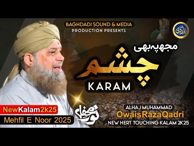 Kamal Andaz - Mujh Pe Bhi Chasme Karam - Owais Raza Qadri - 2025