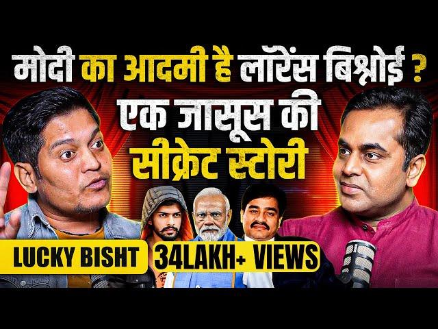 Modi का आदमी है Lawrence Bishnoi? Secret Life of a Spy | Lucky Bisht podcast with Sushant Sinha