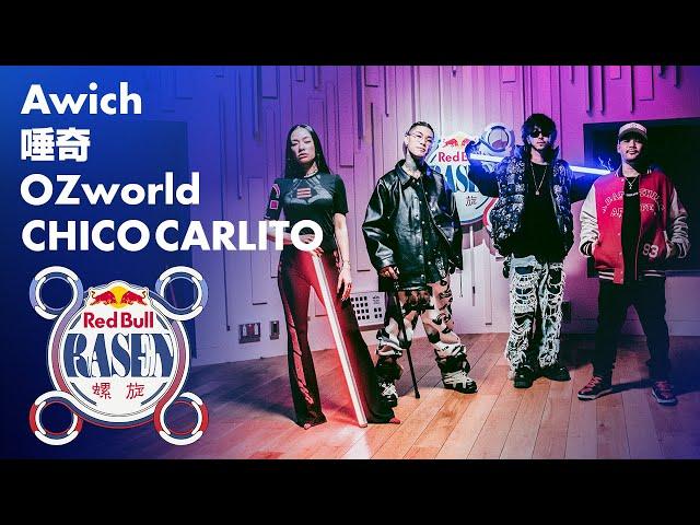 【-琉球-】Awich / 唾奇 / OZworld / CHICO CARLITO prod. by Diego Ave | Red Bull RASEN