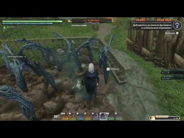 Enshrouded. Выживание в тумане. Part 32.