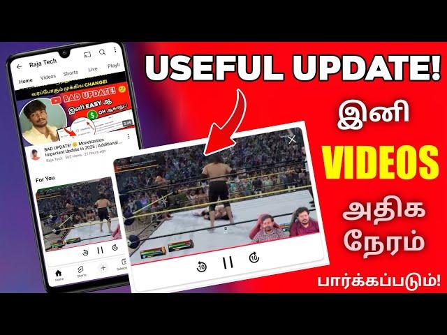 Viewers Experience will peak  After this Useful Change  | YT Main App Update | Tamil | Raja Tech