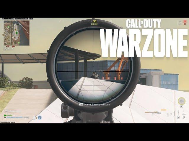 Call of Duty Warzone Vondel [#09]