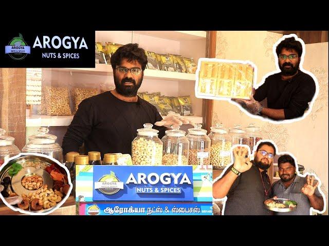 ராசிபுரத்தை கலகும் AROGYA NUTS & SPICES | Imported Nuts with door delivery at cheap price!!