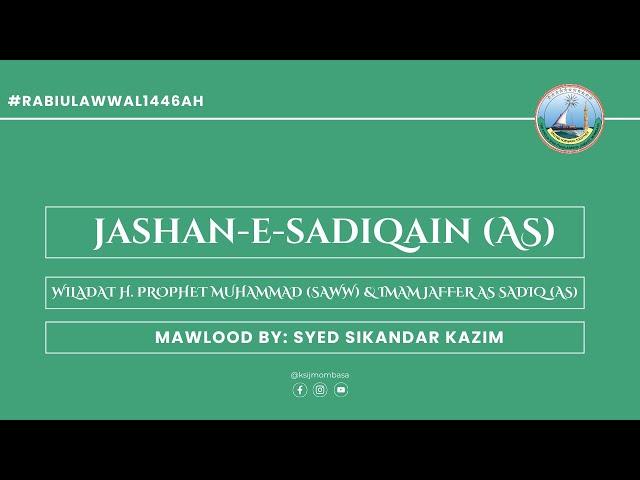 Jashan-e-Sadiqain (as) I Seyyid Sikandar Kazim I 20.09.2024