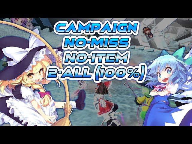 Touhou: Gensou Skydrift | Campaign No-Miss No-Item 2-ALL (100%) Clear 【幻走スカイドリフト】